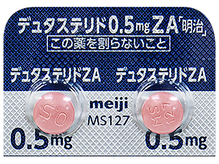 デュタステリド錠0.5mgZA「明治」