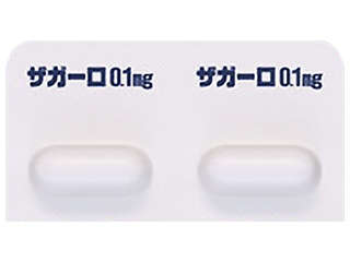 ザガーロカプセル0.1mg