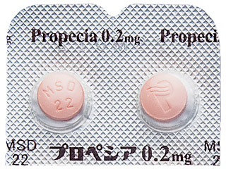 プロペシア錠0.2mg