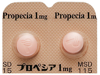 プロペシア錠1mg