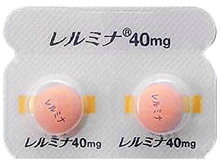 レルミナ錠40mg
