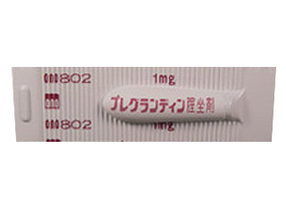 プレグランディン腟坐剤1mg