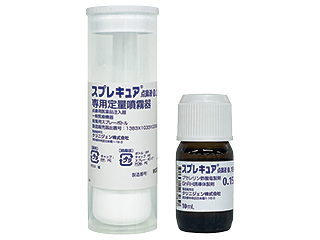 スプレキュア点鼻液0.15%