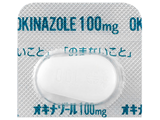 オキナゾール腟錠100mg