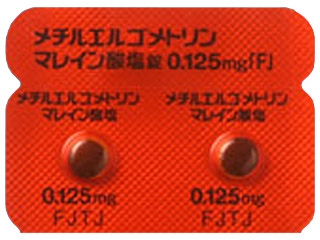 メチルエルゴメトリンマレイン酸塩錠0.125mg「F」