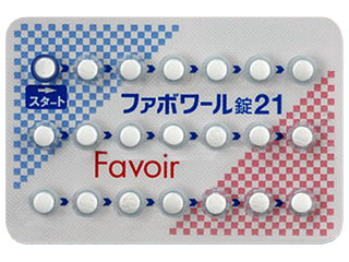 ファボワール錠21