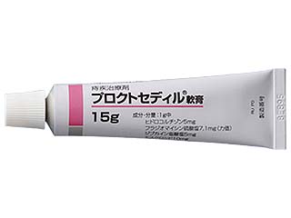 プロクトセディル軟膏