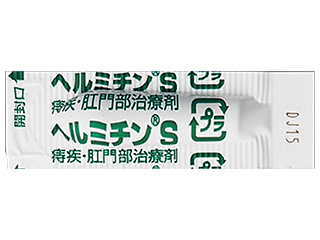 ヘルミチンS坐剤
