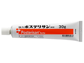強力ポステリザン(軟膏)