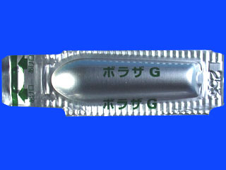 ボラザG坐剤