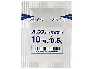 バップフォー細粒2％