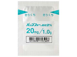 バップフォー細粒2％