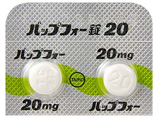 バップフォー錠20