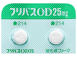 フリバスOD錠25mg