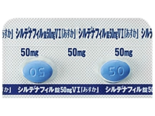 シルデナフィル錠50mgVI「あすか」