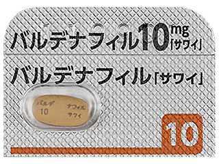 バルデナフィル錠10mg「サワイ」