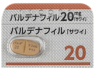 バルデナフィル錠20mg「サワイ」