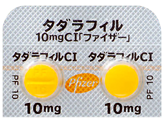 タダラフィル錠10mgCI「ファイザー」