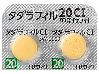 タダラフィル錠20mgCI「サワイ」