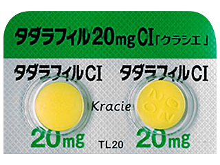 タダラフィル錠20mgCI「クラシエ」