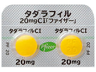 タダラフィル錠20mgCI「ファイザー」