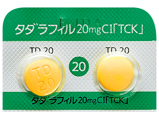 タダラフィル錠20mgCI「TCK」
