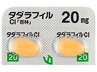 タダラフィル錠20mgCI「杏林」