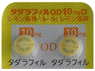 タダラフィルOD錠10mgCI「トーワ」