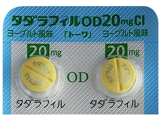 タダラフィルOD錠20mgCI「トーワ」