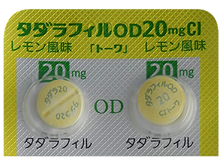 タダラフィルOD錠20mgCI「トーワ」
