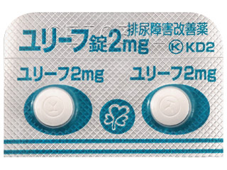 ユリーフ錠2mg
