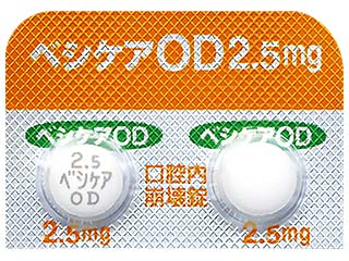 ベシケアOD錠2.5mg