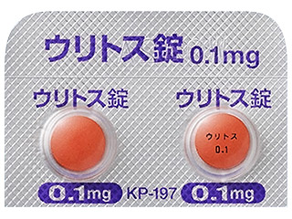 ウリトス錠0.1mg