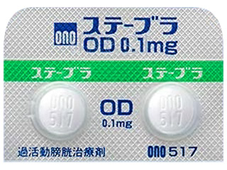 ステーブラOD錠0.1mg