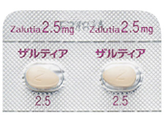 ザルティア錠2.5mg