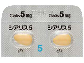 シアリス錠5mg