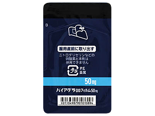 バイアグラODフィルム50mg