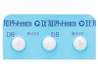 エビプロスタット配合錠DB