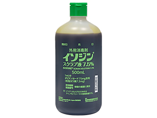 イソジンスクラブ液7.5%