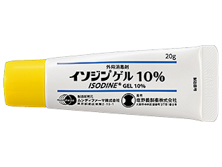 イソジンゲル10%