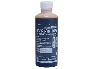 イソジン液10%