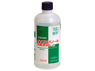イソプロパノール消毒液50%「シオエ」