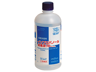 イソプロパノール消毒液70%「シオエ」