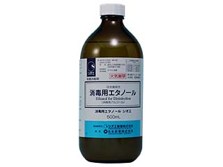 消毒用エタノールシオエ