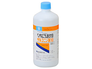 ザルコニン液10