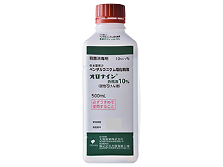 オロナイン外用液10%