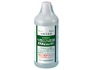 オスバン消毒液10%
