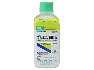 ザルコニン液0.05