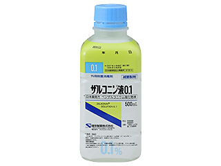 ザルコニン液0.1