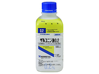 ザルコニン液0.2